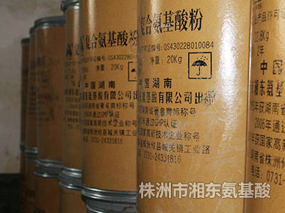 復(fù)合氨基酸粉